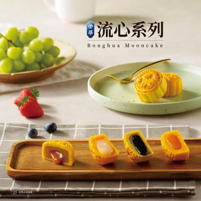 蘇式榮華月餅禮盒，中秋節(jié)日禮品月餅禮盒